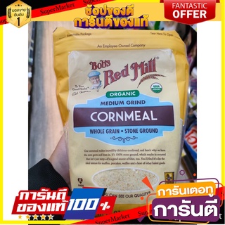 🍣 สินค้านำเข้า Bobs Red Mill Medium Grind Cornmeal 680 g. Organic Whole grain Stone dround ข้าวโพดคั่วบด 680 g 🥞 🚚 ✅