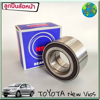 NSK ลูกปืนล้อหน้า VIOS TOYOTA วีออส ปี2007-12 , YARIS 1.5 ปี2007-13 (1ชิ้น)