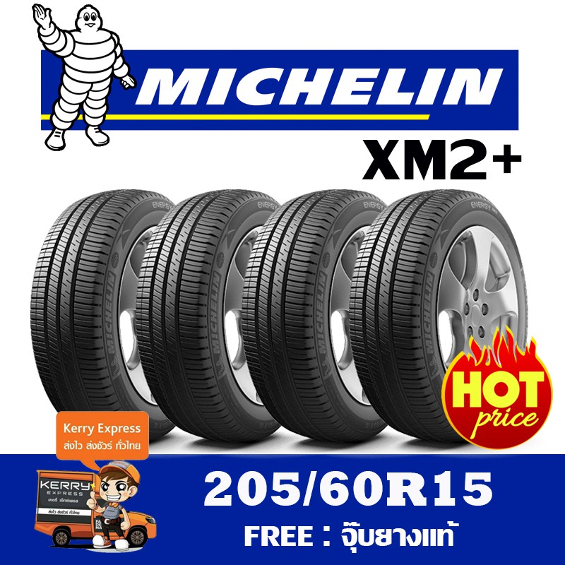 205/60R15 Michelin Xm2+ ชุดยาง (แถมฟรีจุ๊บยางแท้) | Shopee Thailand