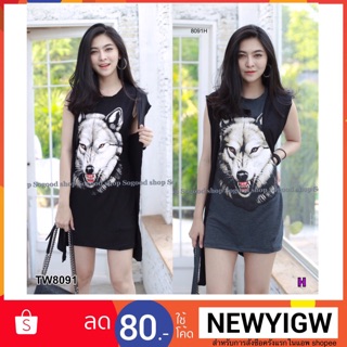 Set 2 ชิ้น เสื้อคลุม มาคู่กับเดรสสั้นสายแขนกุด. 8091