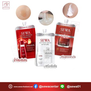 SEWA INSAM Essence น้ำโสมเซวา+ครีม+เซรั่ม แบบซอง 8ml. เซต 3 ชิ้นสวยตรบเชต