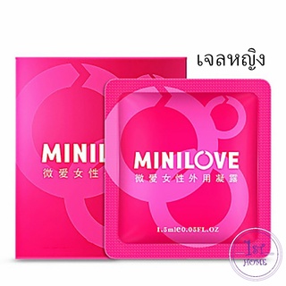 สำหรับผู้ชาย  เจลหล่อลื่น Minilove  ทิชชู่เปียกชะลอการหลั่ง  Health supplies