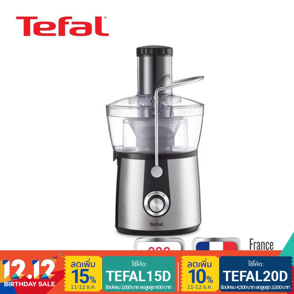 Tefal Juicer Express 2 Speeds เครื่องสกัดน้ำผักและผลไม้ 800 วัตต์ ZE550D38