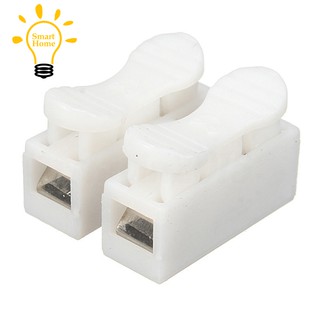 『★』100Pcs Plastic 2 Pin Push Quick Cable Connector Wiring Terminal 10A 250V