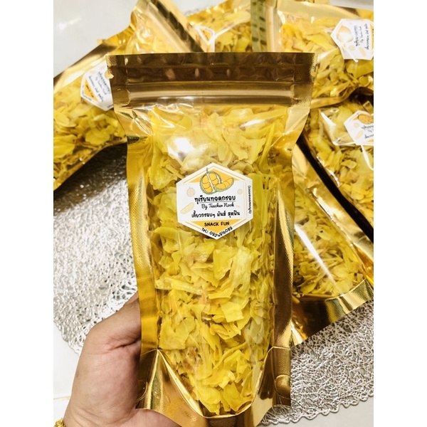 พร้อมส่ง ทุเรียนทอดหมอนทองระยอง เกรด C ขนาด 100 กรัม