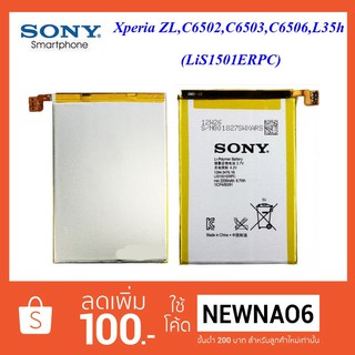 แบตเตอรี่ Sony XPeria ZL,L35H,C6502,C6503,C6506(Lis1501ERPC)