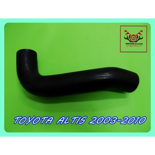 TOYOTA  ALTIS year 2003-2010 FUEL TANK RUBBER TUBE (1 PC.) // ยางท่อคอถัง TOYOTA ALTIS ปี 2003-2010  สินค้าคุณภาพดี