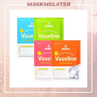 [เซ็ต10ชิ้น] 4สูตร LEADERS Insolution Vaseline Mask อ่านก่อนสั่งซื้อ