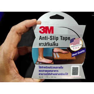 เทปกันลื่น ใช้เท้าเปล่าเหยียบได้ นำเข้าจาก U.S.A.ยี่ห้อ3M Anti Slip Tape