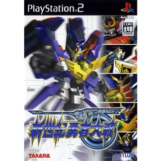 Shinseiki Yuusha Taisen แผ่นเกมส์ PS2