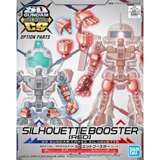 (เหลือ1ชิ้น) 4573102588654 SD GUNDAM CROSS SILHOUETTE SILHOUETTE BOOSTER[RED]