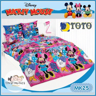 🔥ลิขสิทธิ์แท้🔥 Toto ผ้าปูที่นอน + ผ้านวม MK25 ลายการ์ตูน มิกกี้เมาส์ Mickey mouse โตโต้ ชุดเครื่องนอน ผ้าปู MK