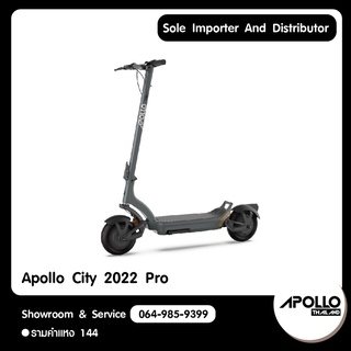 E-Scooter Apollo City 2023 Pro