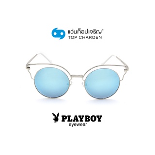 PLAYBOY แว่นกันแดดทรงกลม PB-8096S-C6 size 50 By ท็อปเจริญ