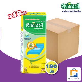 Sunmed แผ่นรองซับ ซันเมด Size L ขนาด 45x70 cm. (จำนวน 1 ลัง 18 ห่อ 180 ชิ้น)