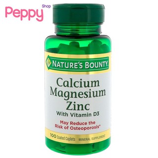 Natures Bounty Calcium Magnesium Zinc with Vitamin D3 100 Coated Caplets แคลเซียม แมกนีเซียม ซิงค์ วิตามินดี 3 100 เม็ด