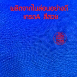 กระชังเลี้ยงปลา กระชังน้ำ กระชังปลา กระชังมุ้ง กระชังมุ้งเลี้ยงปลา กระชังมุ้งฟ้า กระชัง กะชังน้ำ เลี้ยงปลา MAXX