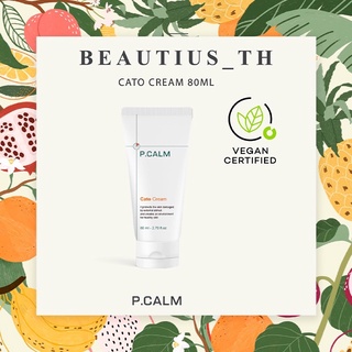 [P.CALM] Cato Cream 80ML มอยเจอร์ไรเซอร์ครีม