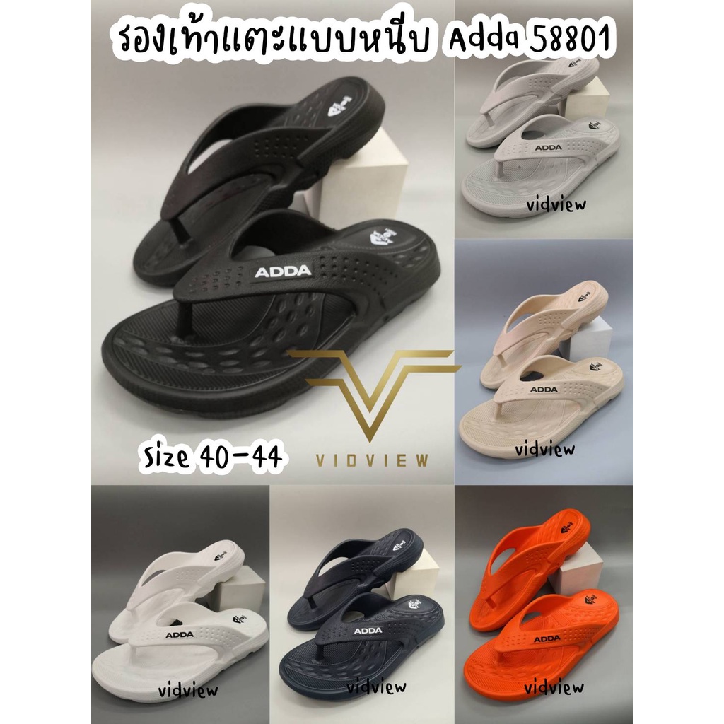 VIDVIEW !!ลดสนั่น!! รองเท้าแตะชาย แบบหนีบ Adda 58801 หลายสี ไซส์ 40-44 น้ำหนักเบามาก