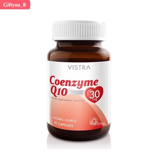 VISTRA Coenzyme Q10 วิสทร้า โคเอ็นไซต์คิวเท็น พลัส  บำรุงหัวใจและหลอดเลือด 30 เม็ด