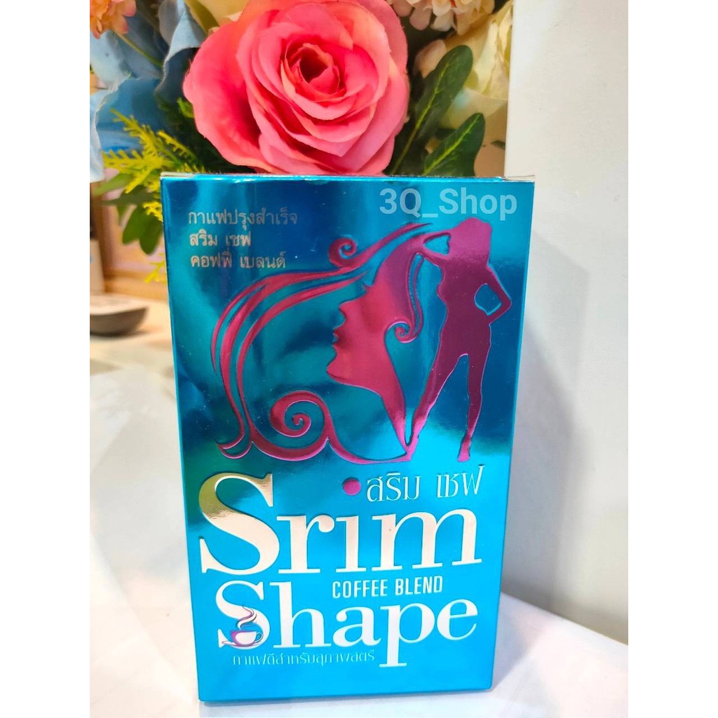 สริม เชฟ กาแฟ Srim Shape Coffee 1 กล่อง 15 ซอง ของแท้