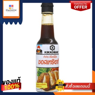 คิคโคแมนเทสตี้เจแปนซอสเทอริยากิ 150มล.KIKKOMAN TERIYAKI SAUCE 150ML.