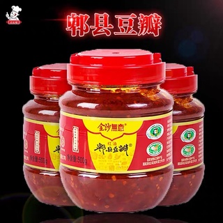 ชวนเจียวน้ำมันแดง Pixian Doubanjiang ซอสพริกเสฉวนพิเศษซอสผัดผักปรุงรส 500g.郫县豆瓣酱 Doubanjiang ขวดเล็กสำหรับร้านอาหาร500g