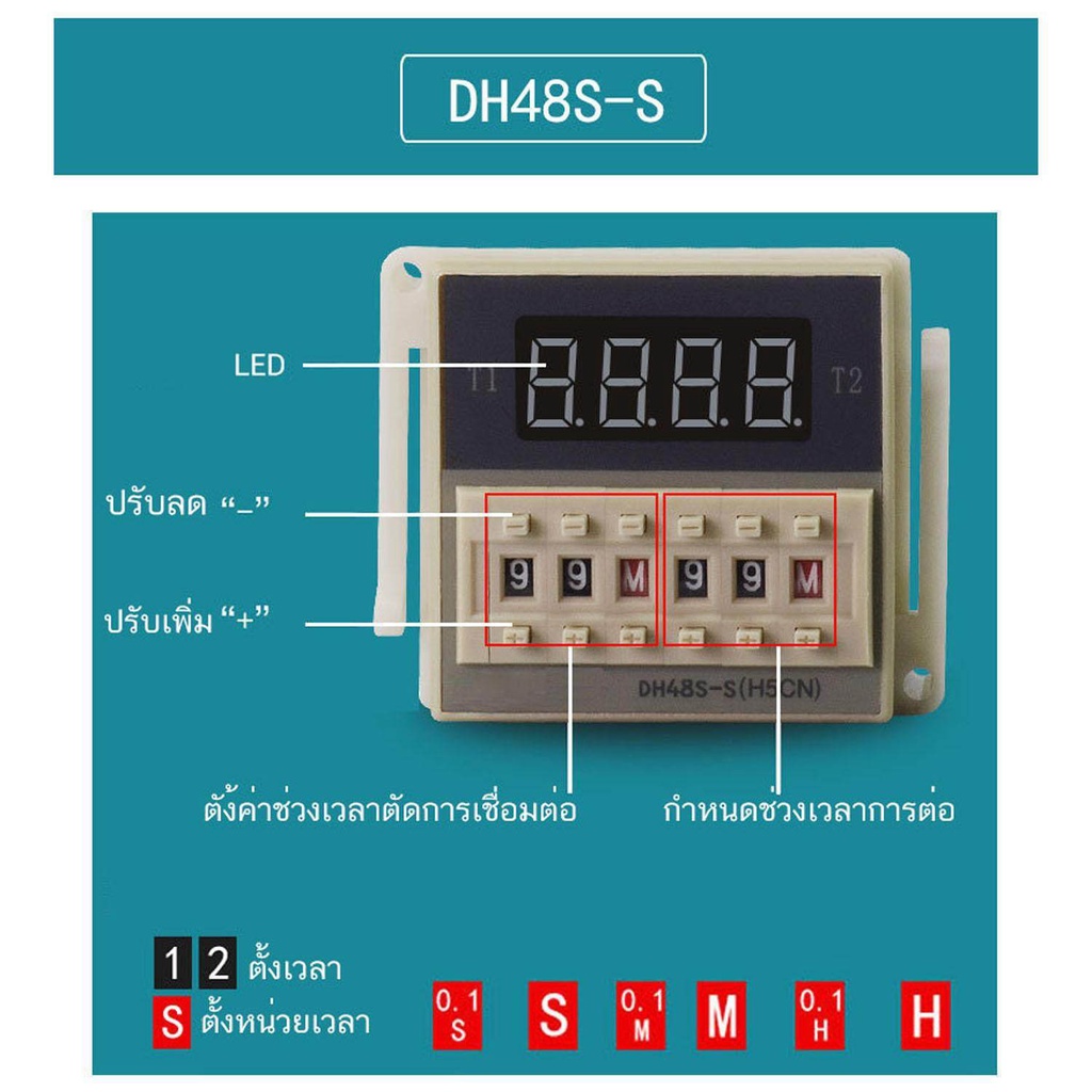 dh48s-s-digital-timer-delay-relay-device-programmable-5a