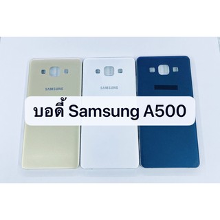 อะไหล่บอดี้ ( Body ) รุ่น Samsung A5 2015 สินค้าพร้อมส่ง