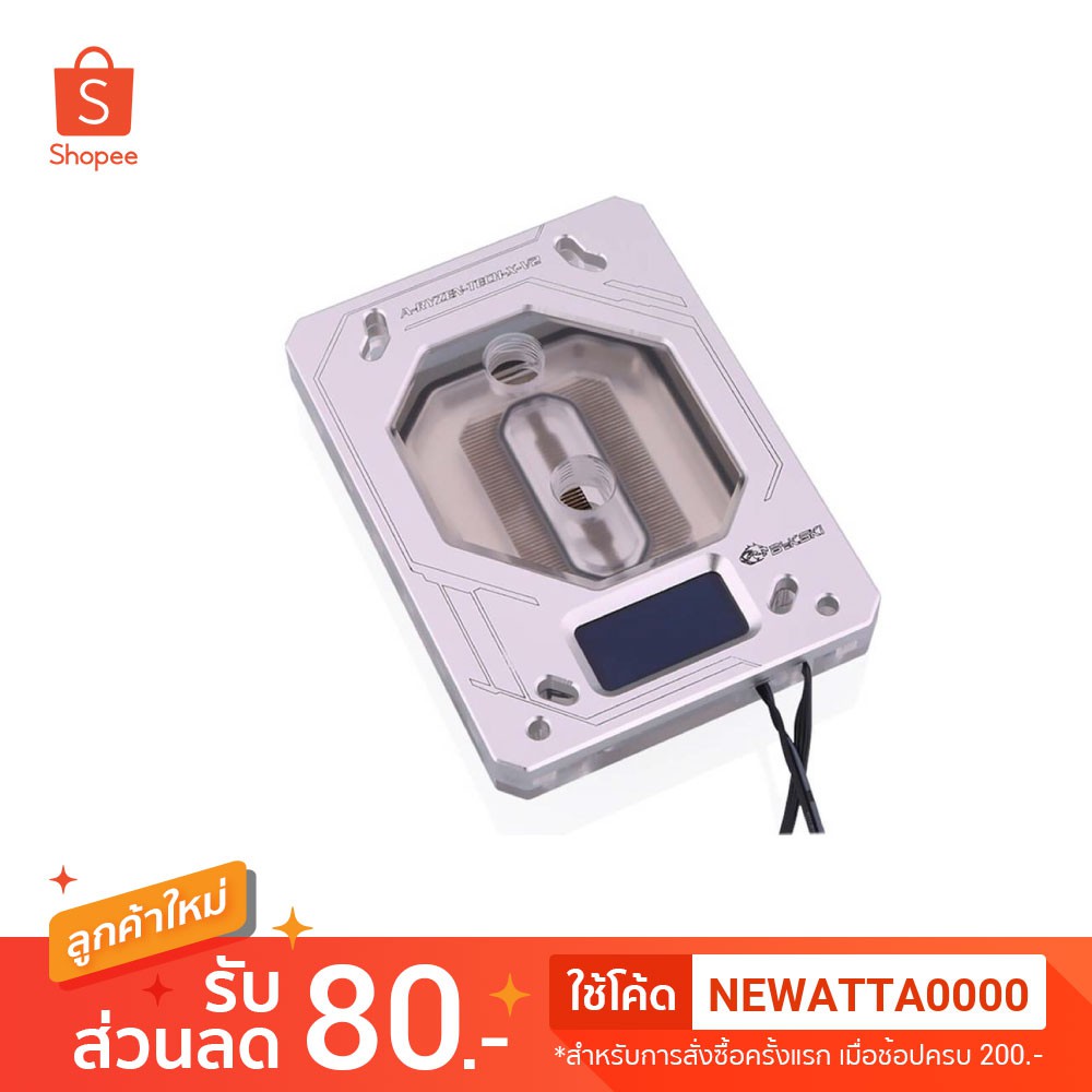 Bykski A Ryzen Tech V2 X Cpu Water Cooling Block W Temp Digital Display Silver W Rgb Am3 Am4 Tr4 Shopee Thailand