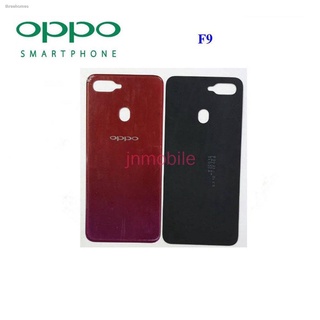 ☫๑ฝาหลัง Oppo F9,ฝาหลัง Oppo F9