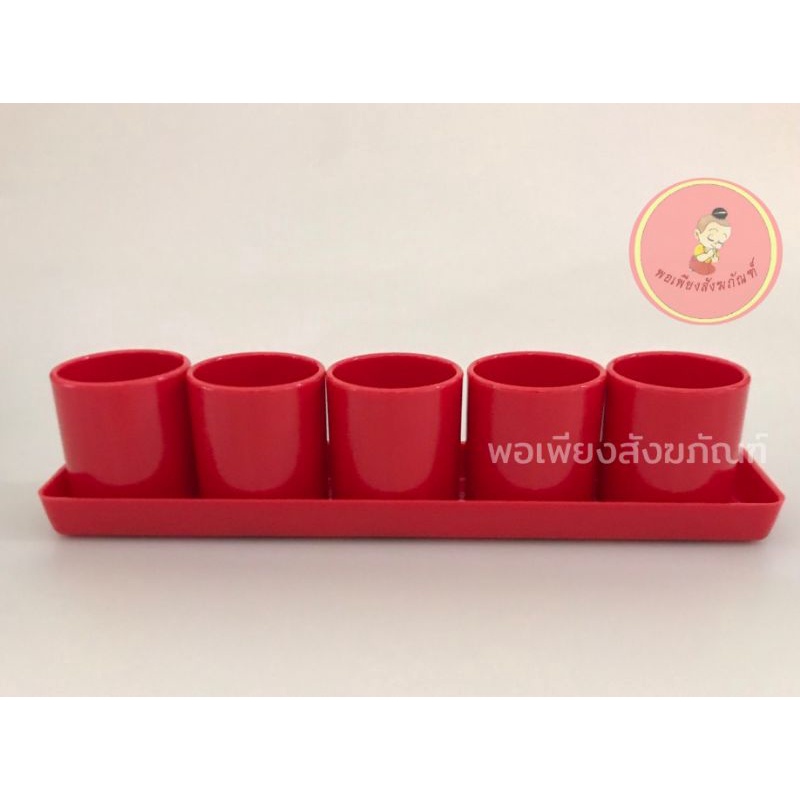 ชุดน้ำชาสีแดง​ แบบโมเดิร์น​ ผลิต​จาก​พลาสติก​เ​กร​ดเอ​อย่างดี​ ถาดมีลวดลาย​มังกร​ สวยงาม​น่าใช้