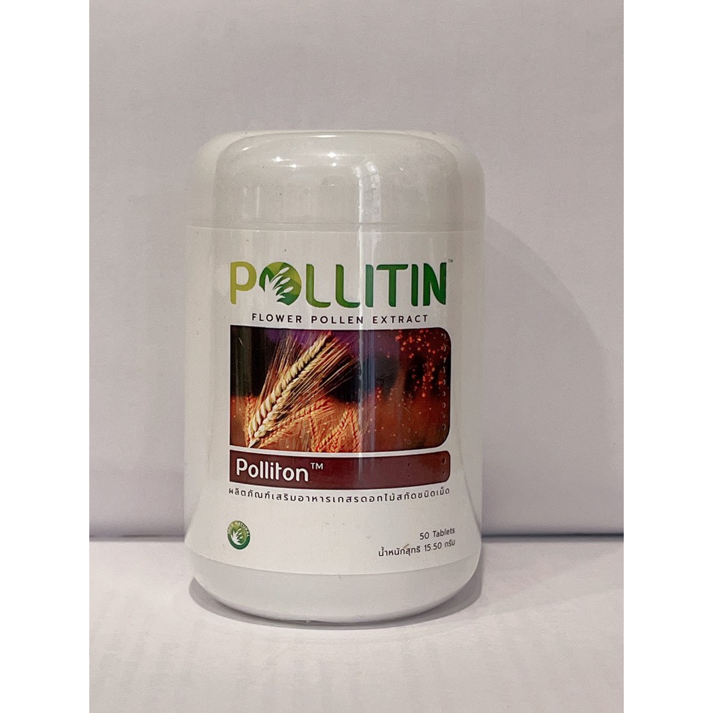 POLLITIN พอลลิติน พอลลิตัน(Polliton)เสริมภูมิต้านทาน ต่อมลูกหมาก บำรุง ...