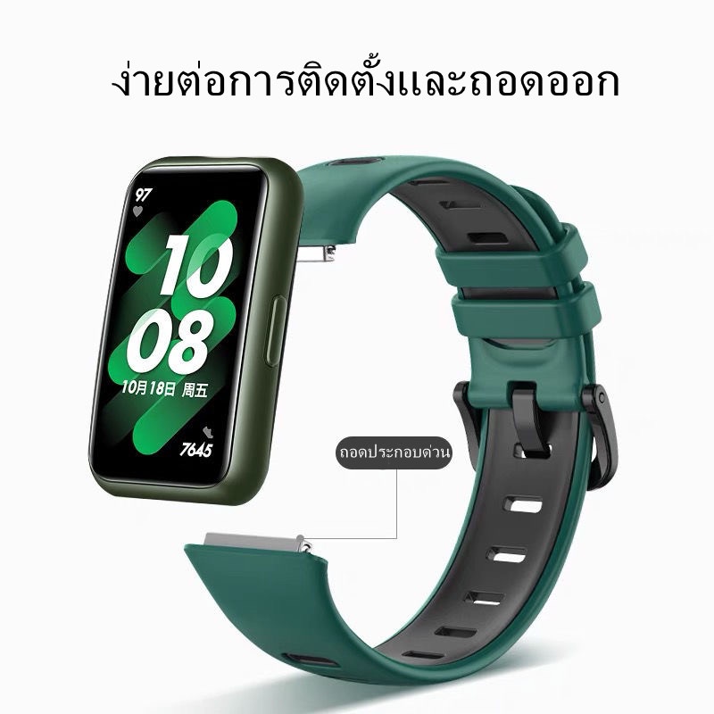 เปลี่ยนสายรัดข้อมือซิลิโคนสปอร์ตสายนาฬิกาทนทานสำหรับ Huawei Band 7 สายรัดข้อมือซิลิโคนสำหรับ - รูปที่ 4