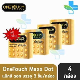 ✶OneTouch Maxx Dot ถุงยางอนามัย วันทัช แม็กซ์ ดอท ขนาด 52 มม. (บรรจุ 3 ชิ้น/กล่อง) [ 3 แถมฟรี 1 กล่อง ]One Touch☜