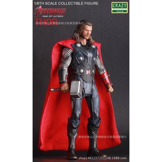 [ส่งฟรี] โมเดล Thor กล่องแท้ Avengers 2