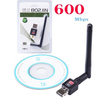 ตัวรับสัญญาณไวไฟ เสาแยก 600Mbps. wifi ไร้สายพอร์ท USB สำหรับเชื่อมต่อสัญญาณ wifi พร้อมเสารับสัญญาณ