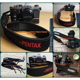 สายคล้องกล้อง สายสะพายกล้อง Pentax แบบผ่อนแรง เนื้อผ้า Neoprene ยืดหยุ่น นุ่มสบาย ไม่บาดคอ