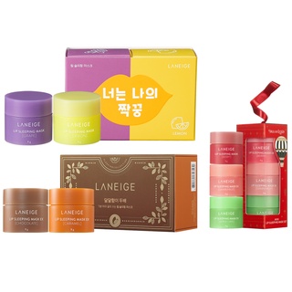 Laneige Lip Sleeping Mask (Grapefruit, Lemon, Apple, Berry, Caramel, Choco, Grape) 8g / Mini Set / Duo Set