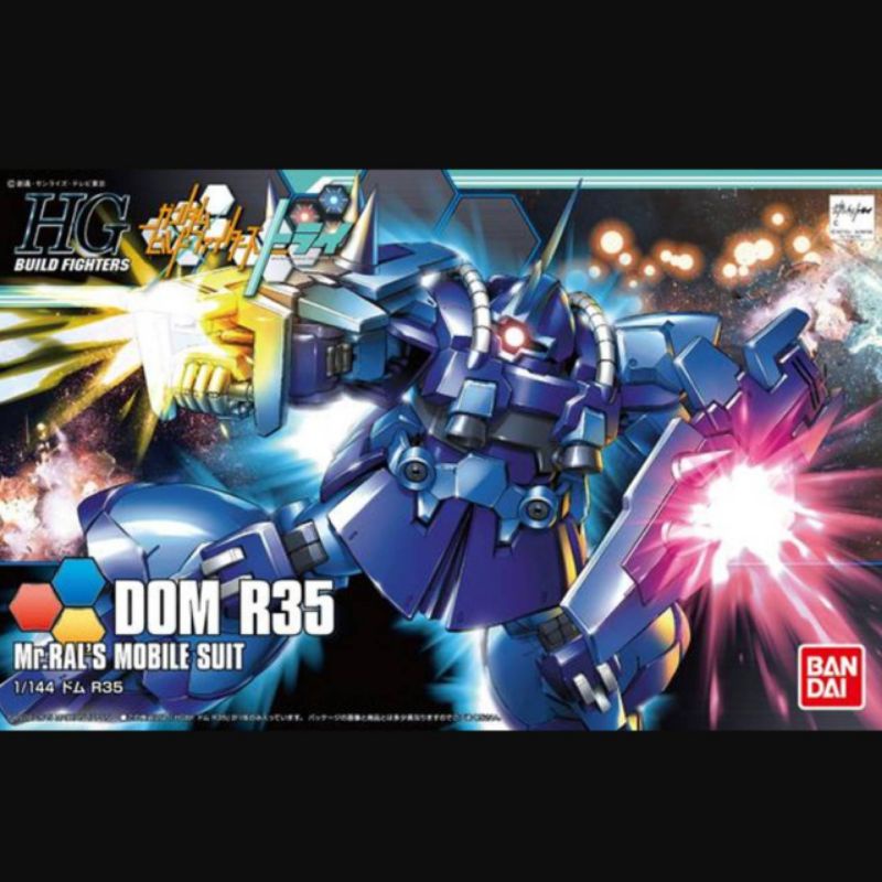 DOM R35 (HGBF)​(Gundam​ Model​ Kits)​Mobile​ Suit​ Gundamลิขสิทธิ์แท้​ Bandai​ ของใหม่ยังไม่ประกอบ​​