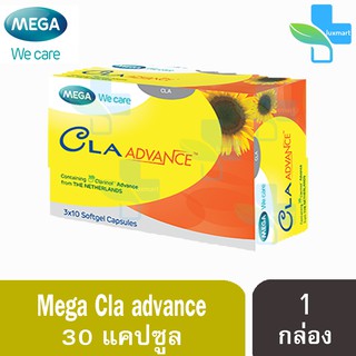 Mega We Care CLA Advance เมก้า วีแคร์ แอล เอ แอดวานซ์ 30 แคปซูล [1 กล่อง]