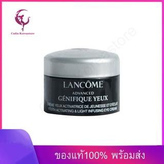 [ ของแท้100% พร้อมส่ง ] Lancome Advanced Genifique Yeux 5ml ครีมทาตาเรืองแสง