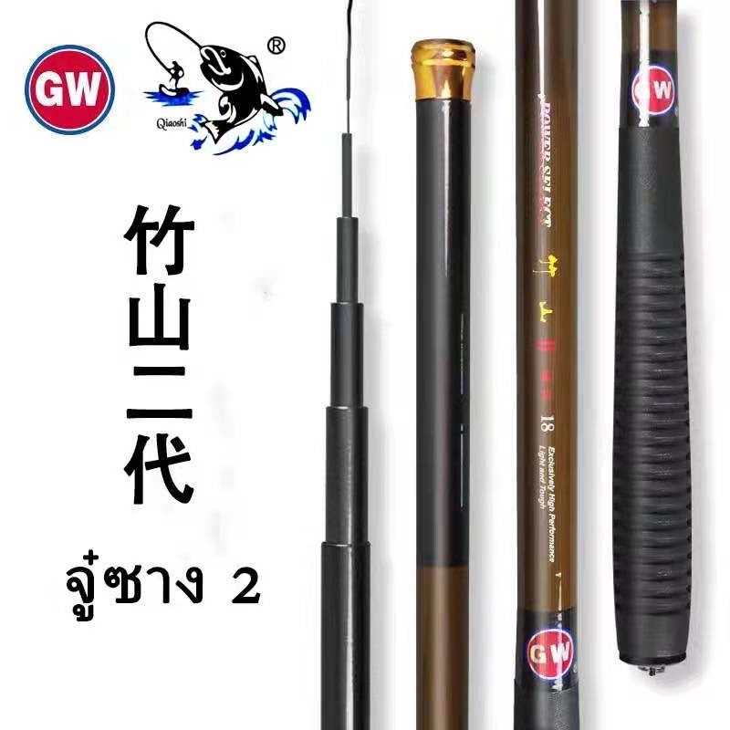 GWชิงหลิวราคาถูก  ชิงหลิวแพ็คยาว ชิงหลิวแพ็คสั้นzhu shan v2#คันชิงหลิว #ตกปลา #คันเบ็ด #ตกปลาหน้าดิน