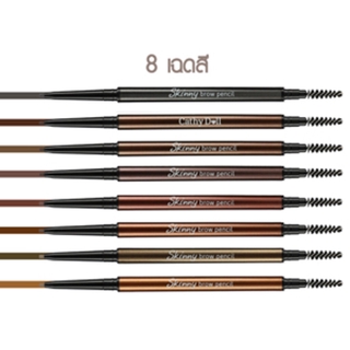 Cathy Doll Skinny Brow Pencil 0.05 g.