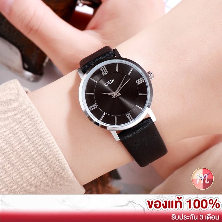 GEDI 51076 ✨มินิมอล น่ารักมาก สายหนัง สวยคม ของแท้ 100% นาฬิกาแฟชั่น นาฬิกาข้อมือผู้หญิง