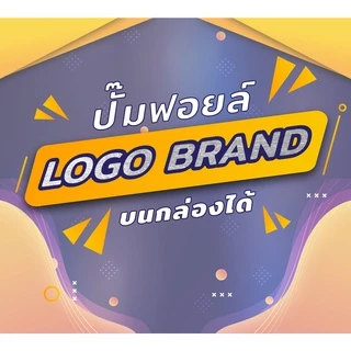 RC909 กล่องจั่วปัง ทรงฝาครอบ ขนาด 28.9 x 32.6 x 7.6 ซม.