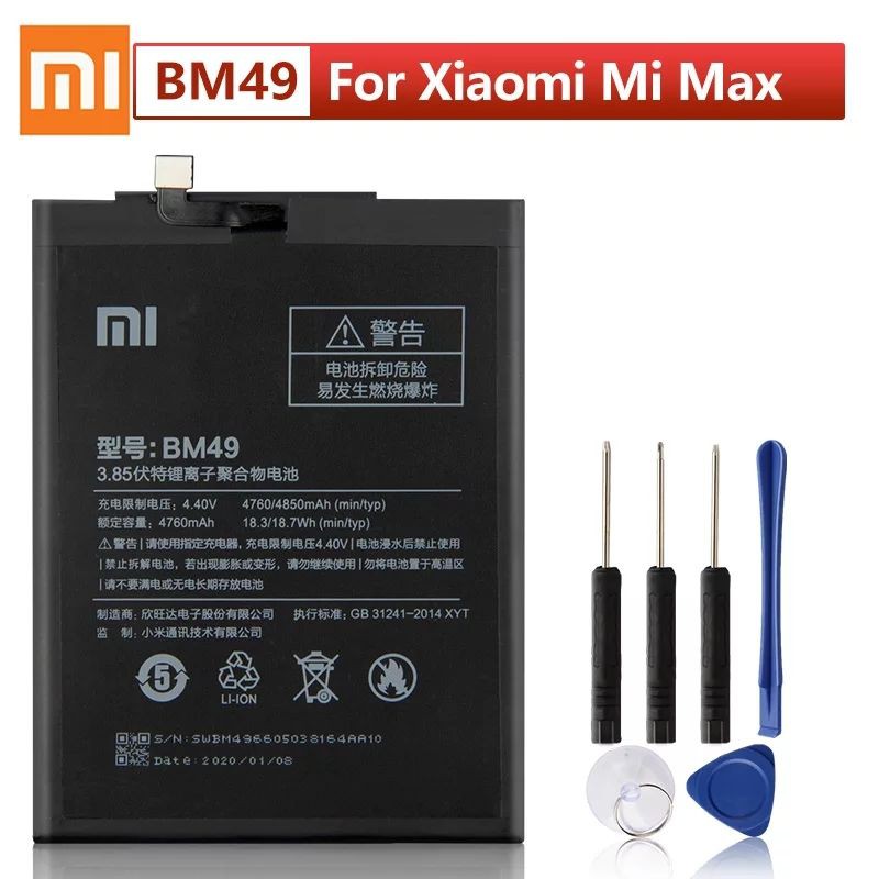 Original XIAOMI BM49เปลี่ยนแบตเตอรี่สำหรับXiaomi Mi Max BM49 Authenticโทรศัพท์แบตเตอรี่4760MAh