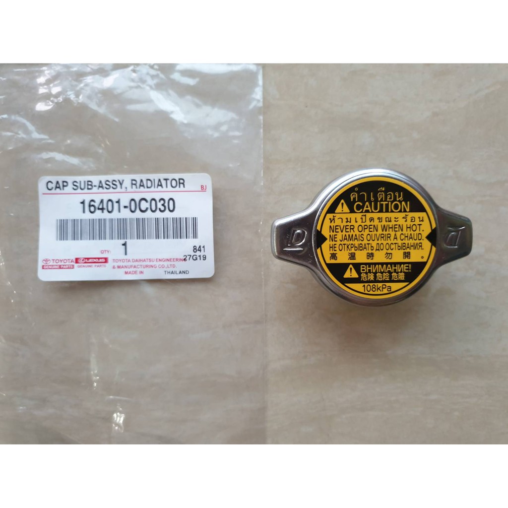ฝาหม้อน้ำTOYOTA TIGER,D4D VIOS YARIS ALTIS (VIGO,ฟอนจูนเนอร์ เครื่องเบนซิน) แรงดัน108KPA บาร์  แท้ๆเบิกศูนย์