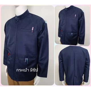 เสื้อคลุมแจ็คเก็ต เเมสเซ็นเจอร์ สีกรมท่า และ สีดำ คอจีน ผ้าอย่างดีงานผลิตในไทย