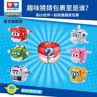 Super Flying Man Fun Package Ledi Xiaoai Duoduo Mini Toys Audi Double Diamond Pocket Toys for Men and Women Children